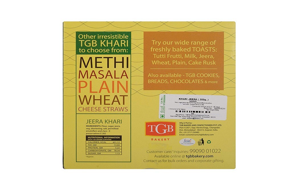 TGB Cafe 'n Bakery Jeera Khari    Box  300 grams